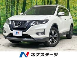 日産 エクストレイル 2.0 20X 2列車 SDナビ 全周囲カメラ 衝突軽減 禁煙車 ETC
