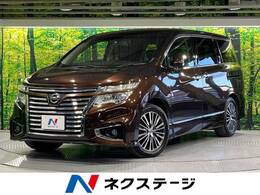 日産 エルグランド 2.5 250ハイウェイスター プレミアム 禁煙車 ナビ 全周囲カメラ 後席モニター