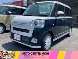 ダイハツ ムーヴキャンバス 660 ストライプス G スマートアシスト 両側パワスラ LEDヘッド