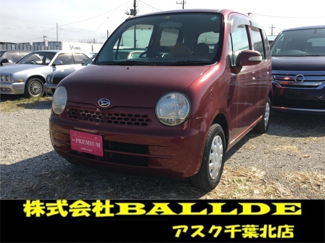 はじめましてアスク千葉北業販センターです！全国どこでも納車致しますので遠方の方もお気軽に連絡ください♪見積り無料です。負けない値段設定でお待ちしております！
