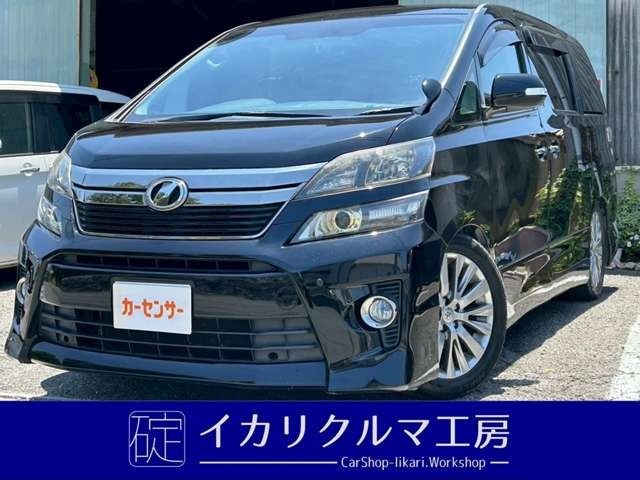 ☆多数車輛がある中、当店の車両をご覧頂きまして、誠に有難うございます☆　≡ヴェルファイア≡が入荷致しました！ご質問が御座いましたら、お気軽に当社専用フリーダイアル0078-6002-364318までお待ちしております