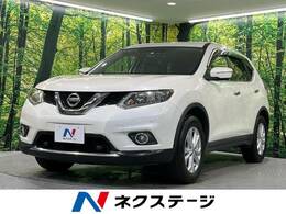 日産 エクストレイル 2.0 20X エマージェンシーブレーキパッケージ 3列車 4WD 衝突軽減 純正ナビ 全周囲 Sヒーター Sキー