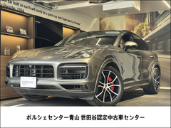 カイエンクーペ