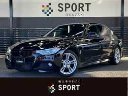 BMW 3シリーズ 320d Mスポーツ メーカーナビ　Bluetooth　クルコン　ETC