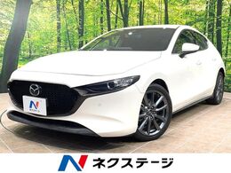 マツダ MAZDA3ファストバック 1.5 15S ツーリング 8.8インチマツダコネクトナビ　バックカメ