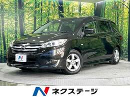 日産 ラフェスタハイウェイスター 2.0 禁煙車 純正ナビ 電動ドア バックカメラ