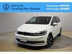 TSI ハイライン