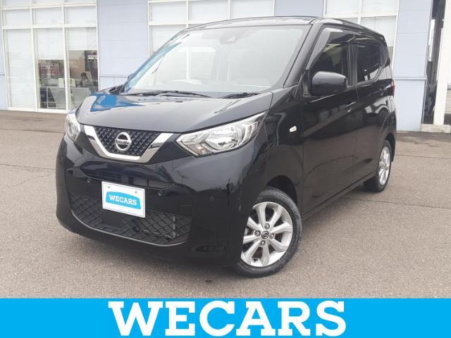 WECARS（ウィーカーズ）は全国250店舗展開！お客様が安心してカーライフをお楽しみいただけるよう社員一同心を込めてサポートいたします。