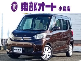 三菱 eKスペース 660 カスタム G eアシスト 純正メモリーナビ バックモニター 電動スラ