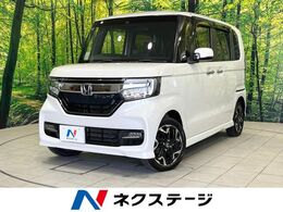 ホンダ N-BOX カスタム 660 G EX ターボ ホンダセンシング 4WD ターボ　両側電動ドア　純正SDナビ　バック