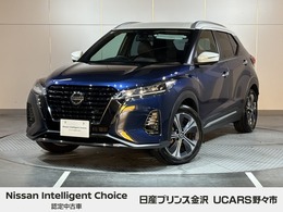 日産 キックス 1.2 X FOUR スタイルエディション(e-POWER) 4WD 純正ナビ アラウンドビュー プロパイロット