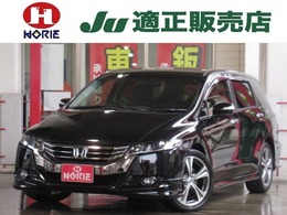 ホンダ オデッセイ 2.4 MX エアロパッケージ 後期1オナ純正HDDインターナビ後席モニター