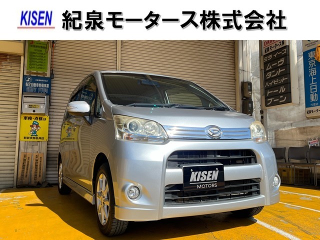 当社の中古車をご覧いただきありがとうございます。和歌山県岩出市の紀泉モータース株式会社でございます。良質な中古車を紹介させていただきます。TEL0078-6003-143198