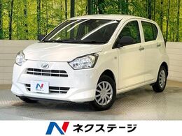 ダイハツ ミライース 660 L SAIII スマートアシスト コーナーセンサー 禁煙車