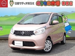 日産 デイズ 660 X Vセレクション +SafetyII メモリーナビ・アラウンドビューモニター