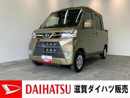 ダイハツ ハイゼットデッキバン 660 G SAIII 4WD 追突被害軽減ブレーキ　スマアシ3　キーレ
