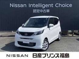 日産 デイズ 660 X 純正ナビ　全周囲カメラ　SOSコール