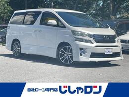 トヨタ ヴェルファイア 2.4 Z 禁煙車/純正ナビ/バックカメラ/フルセグ