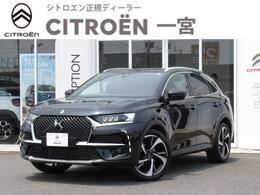 DSオートモビル DS7クロスバック Grand Chic PureTech 正規認定中古車/禁煙車/修復歴なし/電動テ