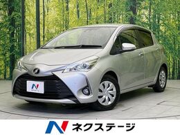 トヨタ ヴィッツ 1.3 F セーフティ エディションIII 純正SDナビ バックカメラ 衝突軽減 禁煙車