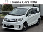 1.5 G プレミアムエディション
