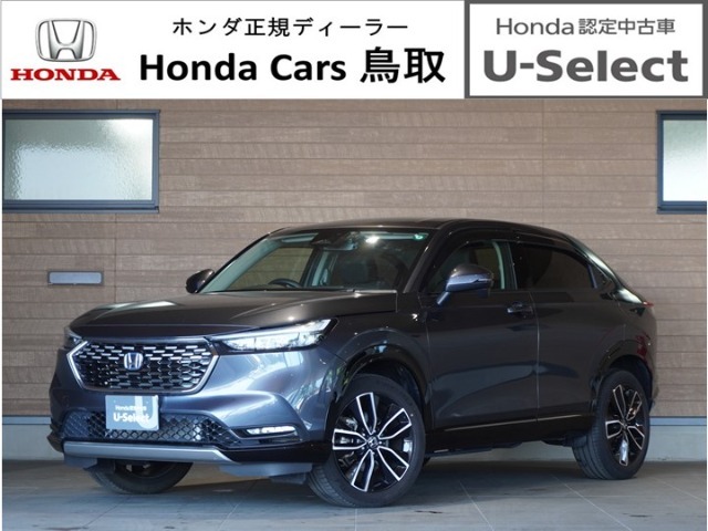 在庫確認＆お問い合わせはホンダカーズ鳥取まで！【第1、第2、第3火曜日・毎週水曜日が定休日】掲載されている車の状態を詳しく聞きたい！などのお問い合わせもお待ちしております！