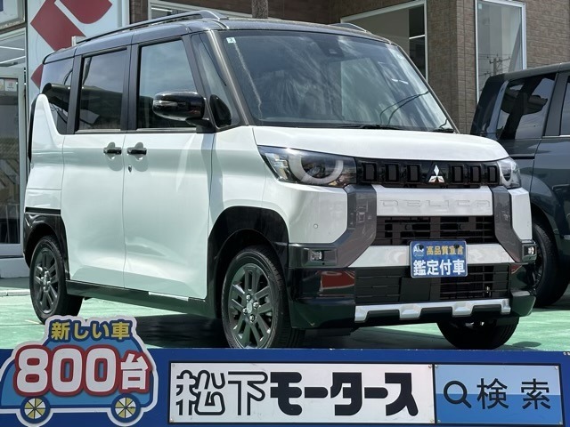 ★ピッカピカ高品質宣言★全車、第三者機関AISの検査付き！しかも、当店の鑑定の内、97％以上が5点評価ですから、品質には徹底してこだわり、仕入れ、管理を行っております。