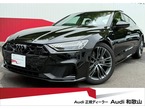 40 TDI クワトロ Sラインパッケージ ディーゼルターボ 4WD