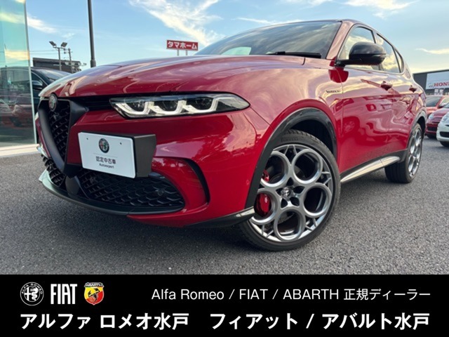 ご覧いただきありがとうございます。トナーレMHEVが入庫致しました。当店掲載車輌は主に認定中古車を取り扱っております。品揃え・品質・保証・価格ともにご満足いただけると思います。お気軽にお問合せ下さい。