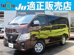 日産 キャラバン 2.4 グランド プレミアムGX ロングボディ ディーゼルターボ 4WD 純正ナビETC 運転支援 ベットKIT車中泊