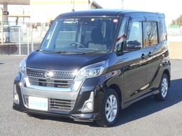 日産 デイズルークス 660 ハイウェイスターX 