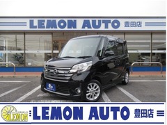 日産 デイズルークス の中古車 660 ハイウェイスターX 愛知県豊田市 18.8万円