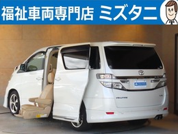 トヨタ ヴェルファイア 3.5 V サイドリフトアップシート装着車 両側パワースライドドア フルセグナビ