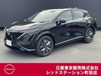 B9 e-4ORCE 4WD