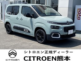シトロエン ベルランゴ シャイン ディーゼルターボ 認定中古車保証　アクアグリーン　社外地デ