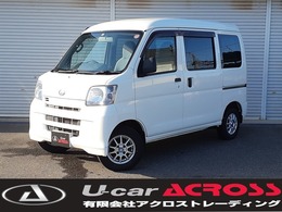 ダイハツ ハイゼットカーゴ 660 デラックス ハイルーフ 4WD 車検2年・5MT・切替四駆・パワーウインド