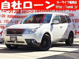 スバル フォレスター 2.0 X スポーツリミテッド 4WD FU1034　クルコン　車高調　17AW