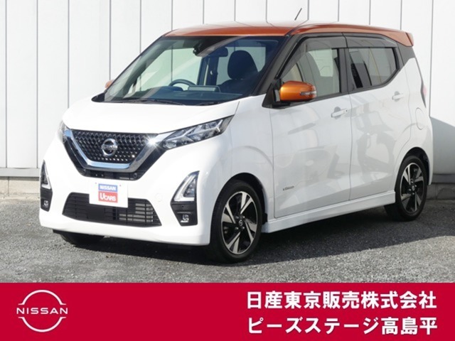 デイズ　ハイウェイスターG　ターボ　プロパイロットエディション