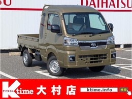 ダイハツ ハイゼットトラック 660 ジャンボ エクストラ 3方開 4WD 届出済未使用車