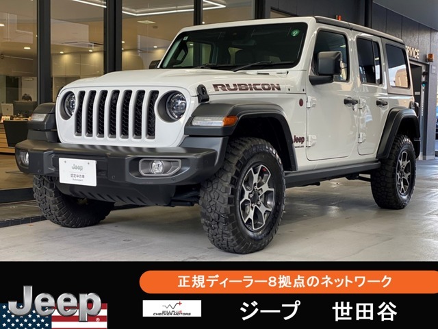 2023Jeep Wrangler Unlimited Rubicon 2.0L
