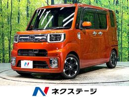 ダイハツ ウェイク 660 Gターボ レジャーエディション SAII 禁煙車 衝突軽減 純正ナビ 両側電動 ETC