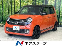ホンダ N-ONE 660 RS 2トーン 純正ディスプレイ バックカメラ