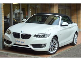 BMW 2シリーズカブリオレ 220i ラグジュアリー ブラウン革　シートヒーター　タイヤ新品交