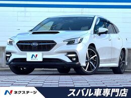 スバル レヴォーグ 1.8 GT-H EX 4WD 禁煙車 ハンズフリーパワーバックドア ETC