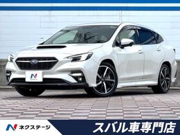 スバル レヴォーグ 1.8 GT-H EX 4WD 禁煙車 ハンズフリーパワーバックドア ETC