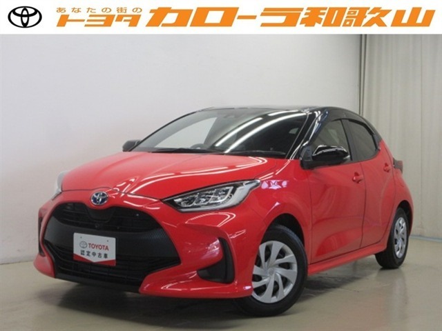 トヨタカローラ和歌山の認定中古車『トヨタ　ヤリスHV』をご覧いただきありがとうございます。