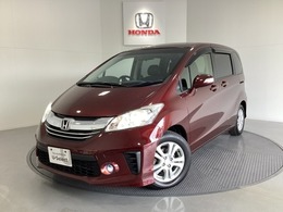 ホンダ フリード 1.5 G プレミアムエディション 光触媒抗菌消臭施工済