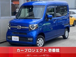 ホンダ N-VAN 660 +スタイル ファン ターボ ホンダセンシング 4WD (純正インターナビTV/Bカメラ/1オーナー)