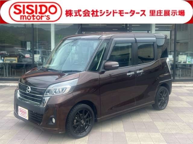 岡山県西部最大級の中古車販売店　中古車の常時在庫は100台以上を展示中！