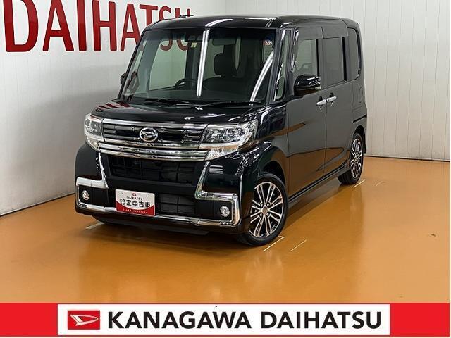 神奈川ダイハツお勧めの一台！